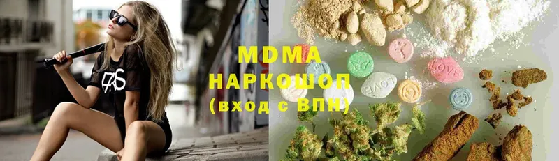 продажа наркотиков  Баймак  MDMA молли 